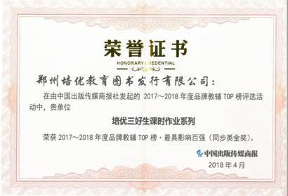 公司展示