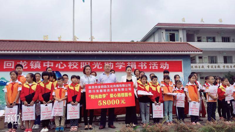 公司展示