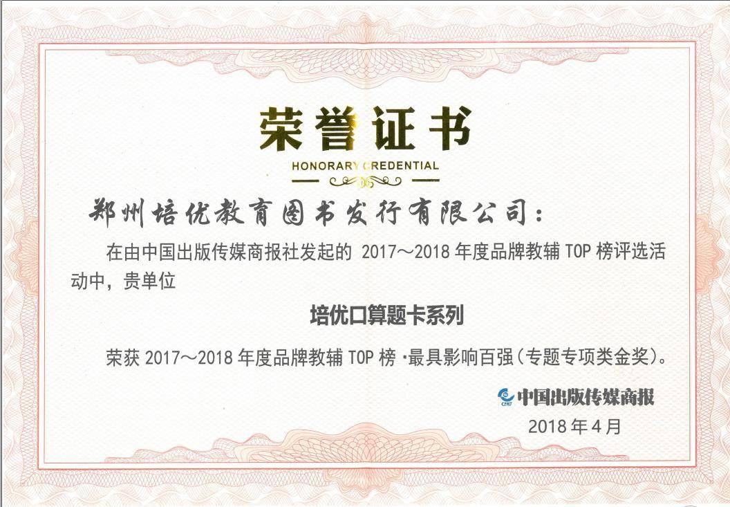 公司展示