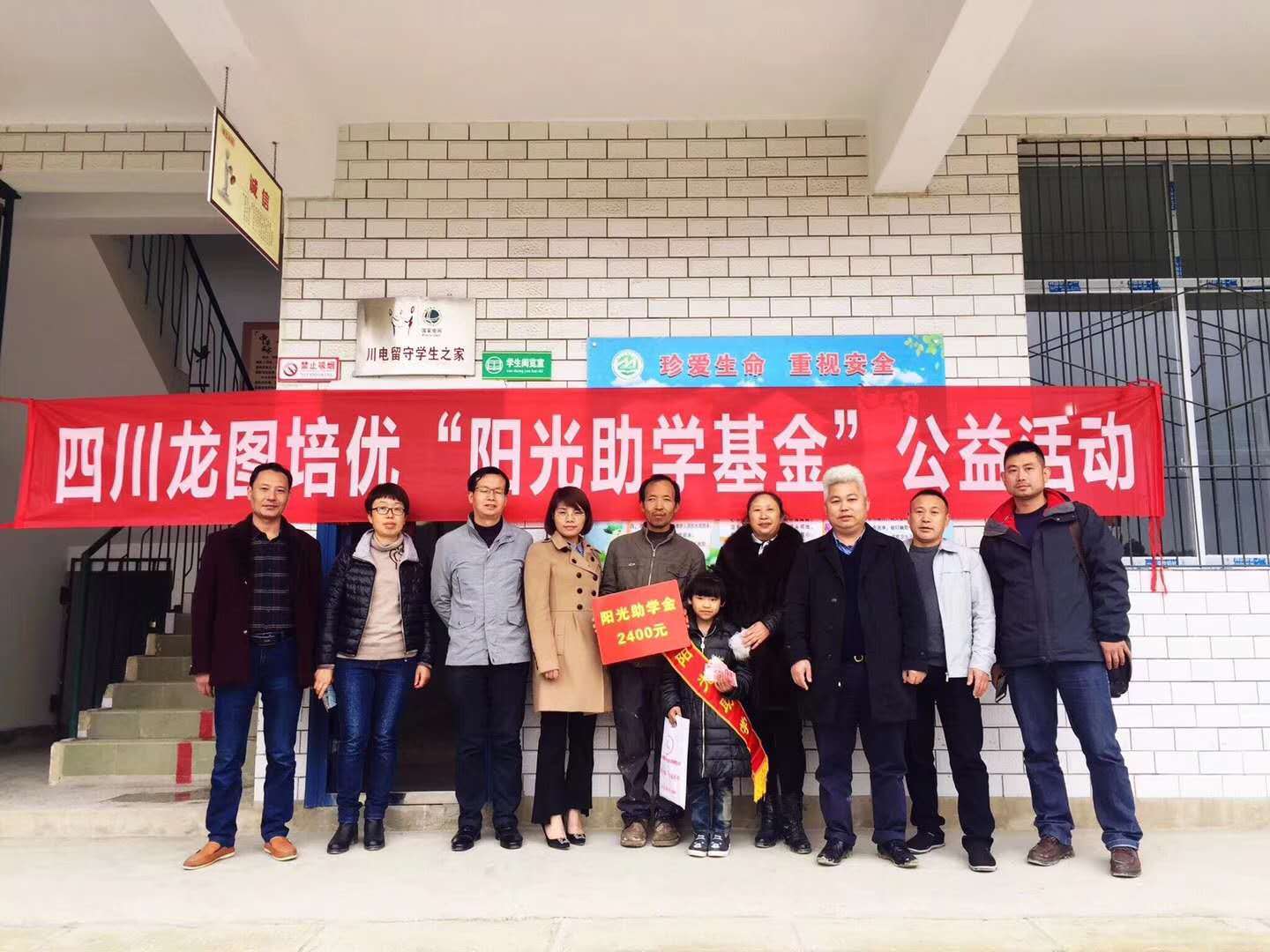 公司展示