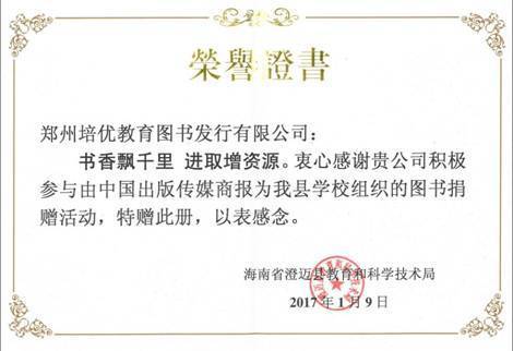 公司展示
