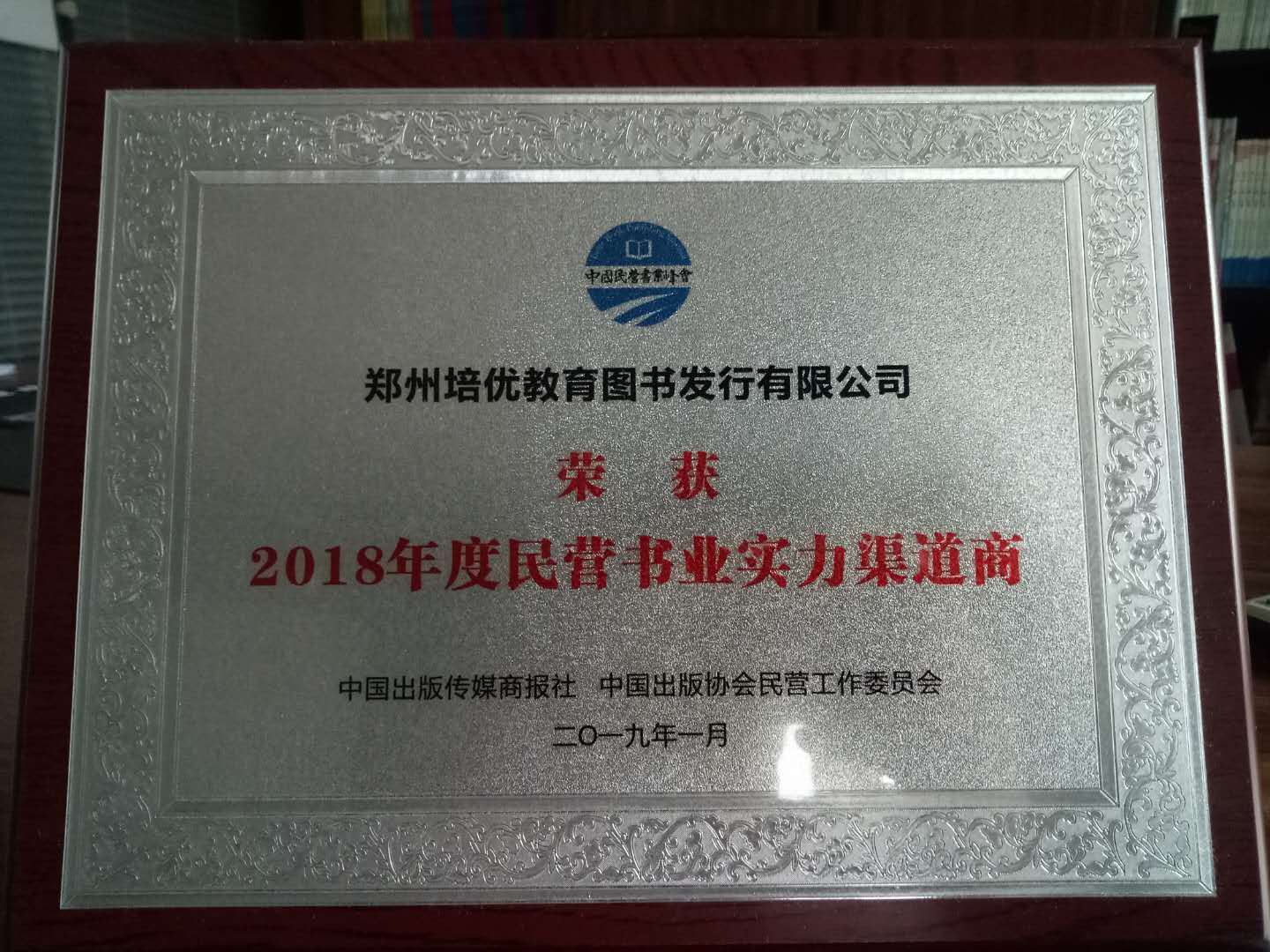 公司展示