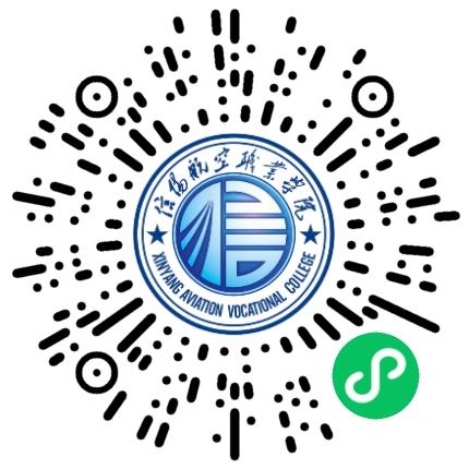信阳航空职业学院高校教师/科研人员扫码投递简历