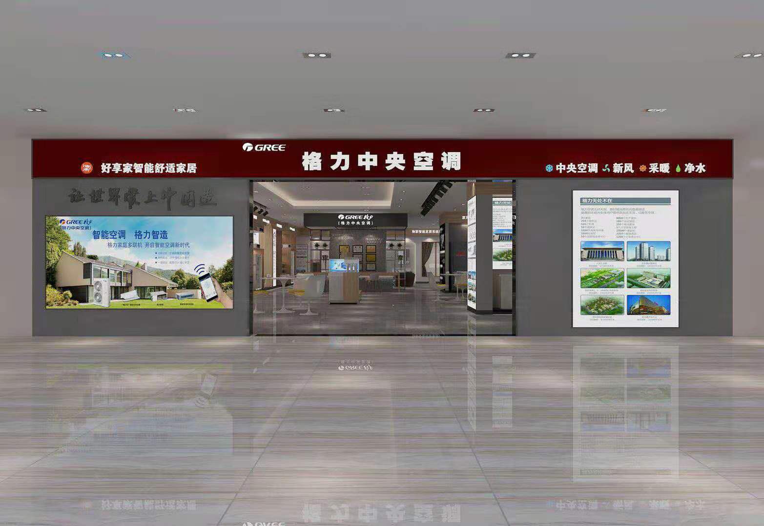 公司展示