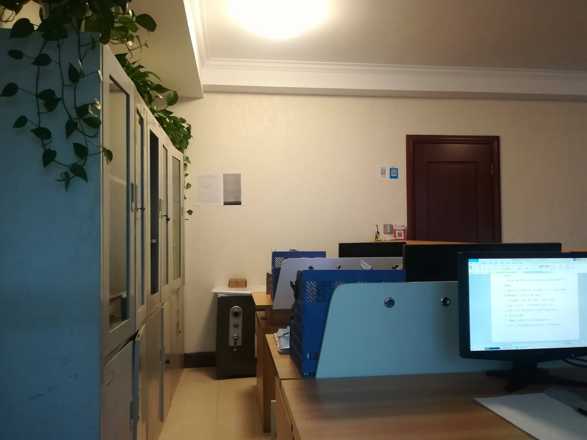 公司展示