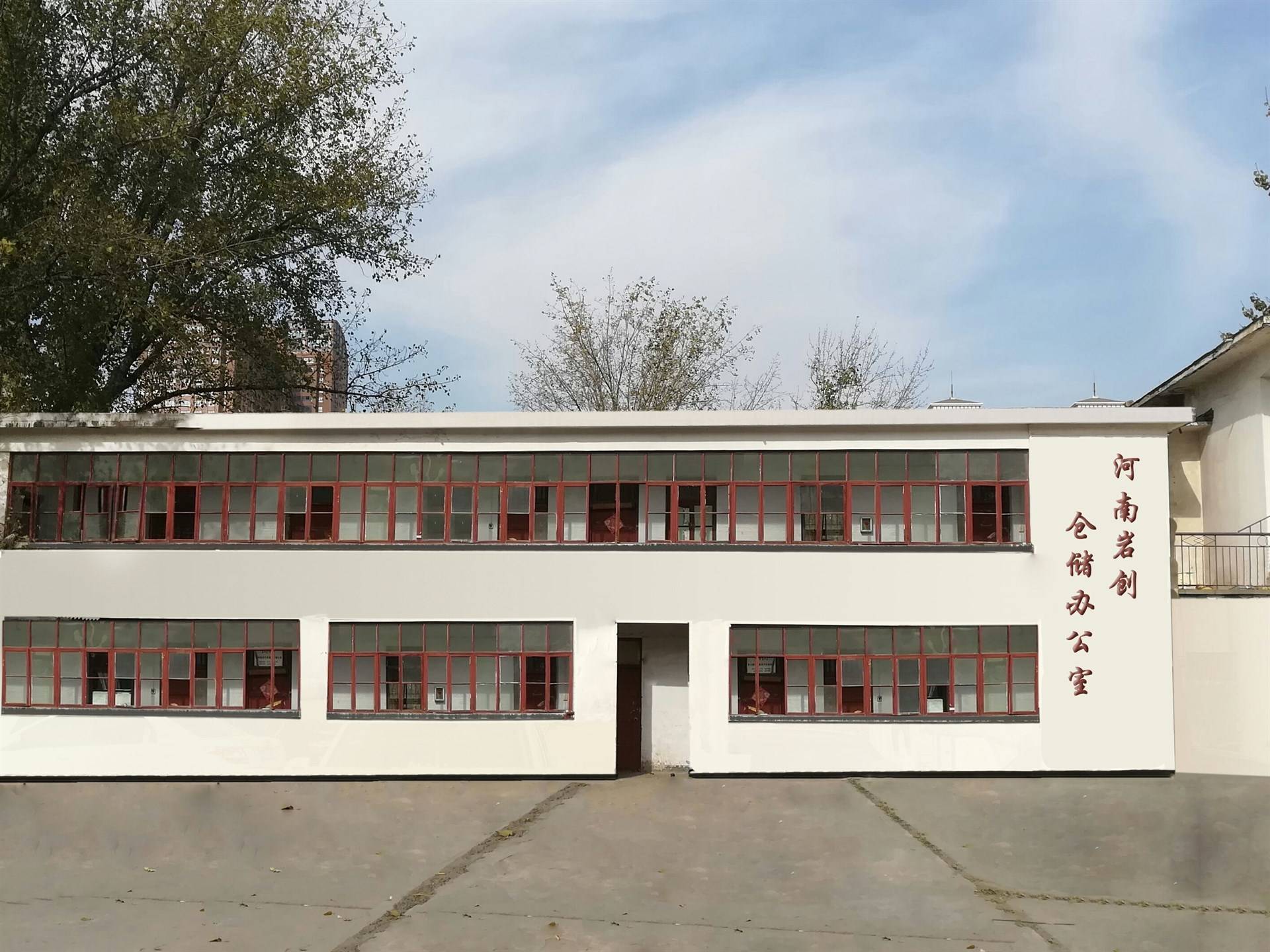 公司展示