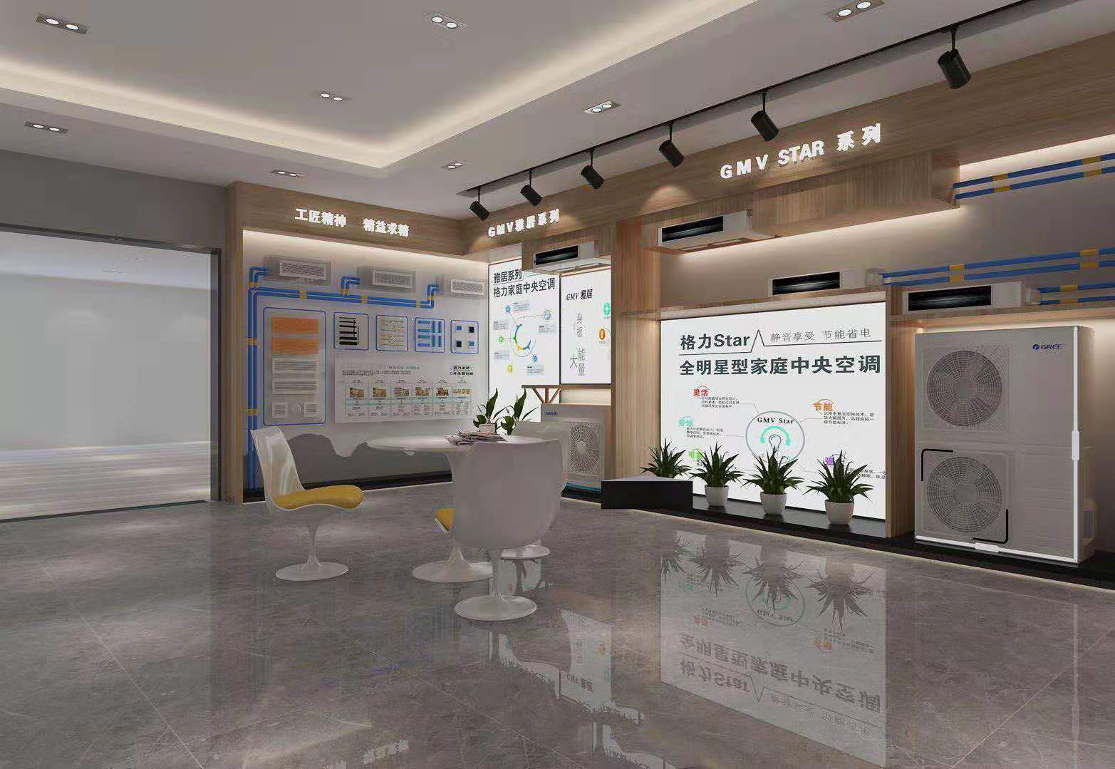 公司展示