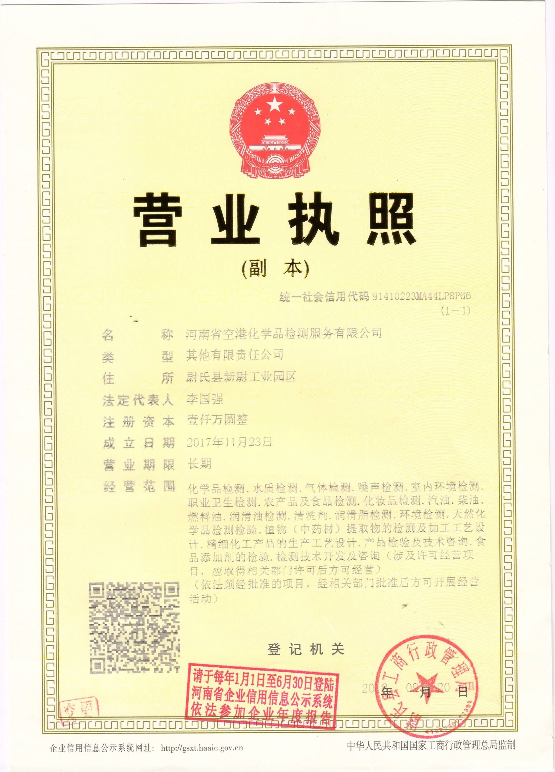 公司展示