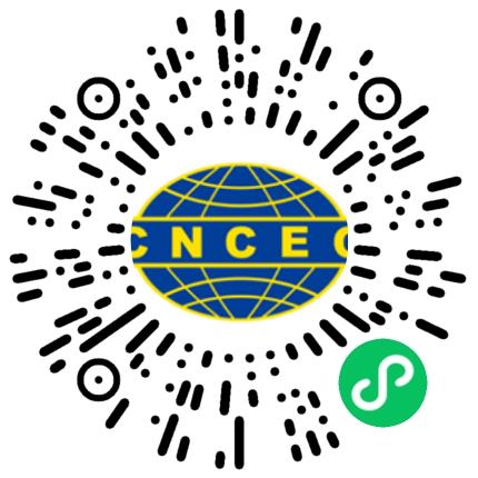 中国化学工程第十六建设有限公司土木/土建工程师扫码投递简历