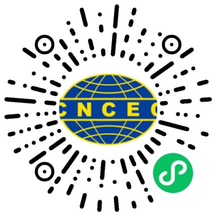 中国化学工程第十六建设有限公司造价工程师扫码投递简历