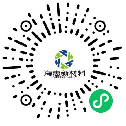 洛阳海惠新材料股份有限公司销售代表/业务员/销售助理扫码投递简历