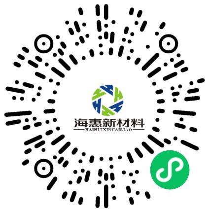 洛阳海惠新材料股份有限公司化学分析师扫码投递简历