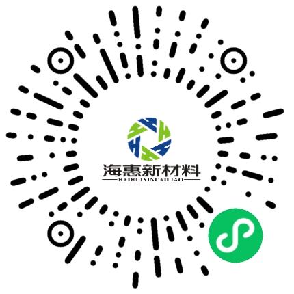 洛阳海惠新材料股份有限公司化工工程师扫码投递简历