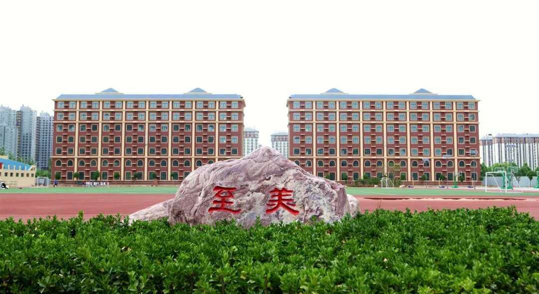 北大培文鹤壁中学图片