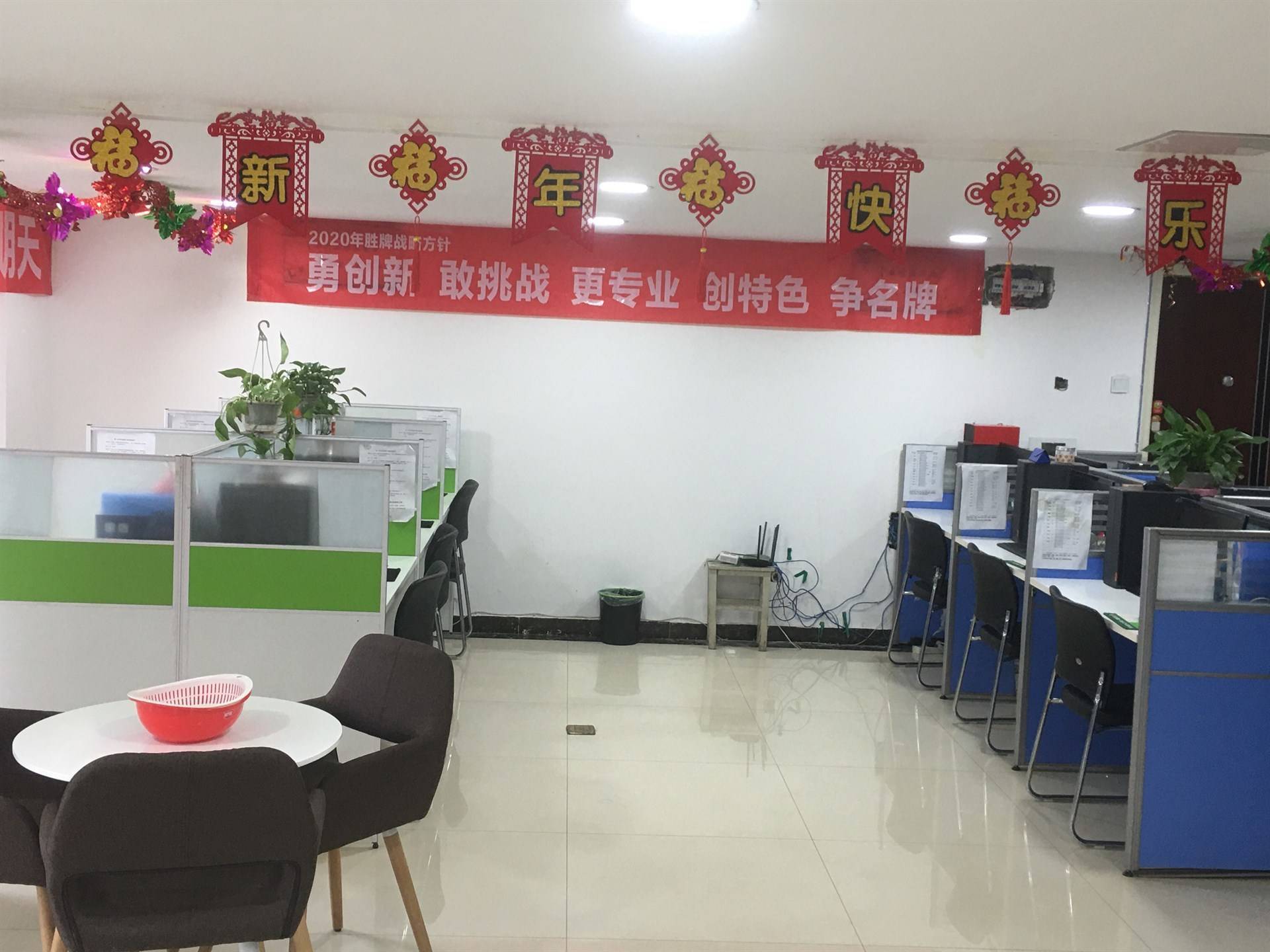 公司展示