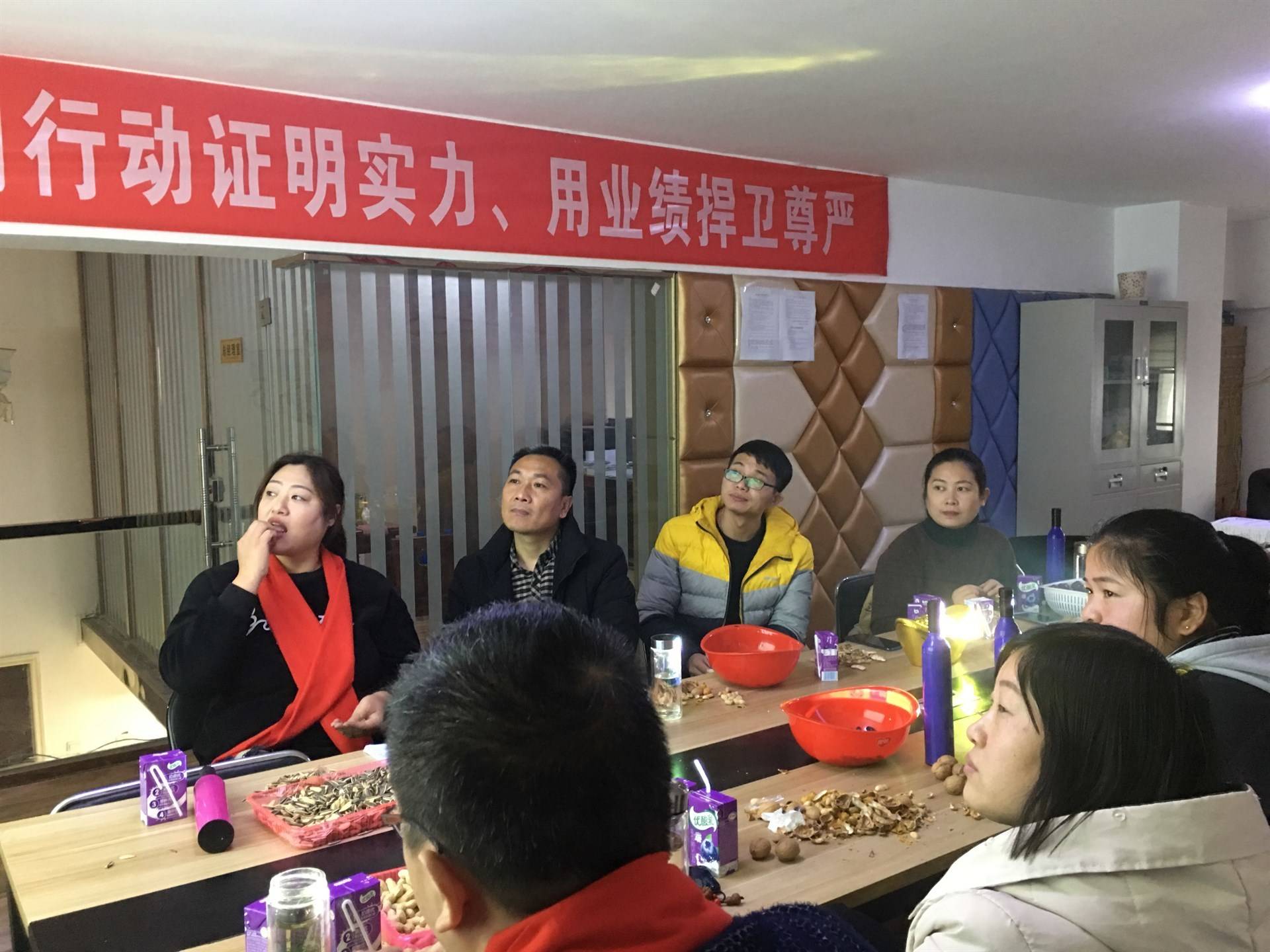 公司展示