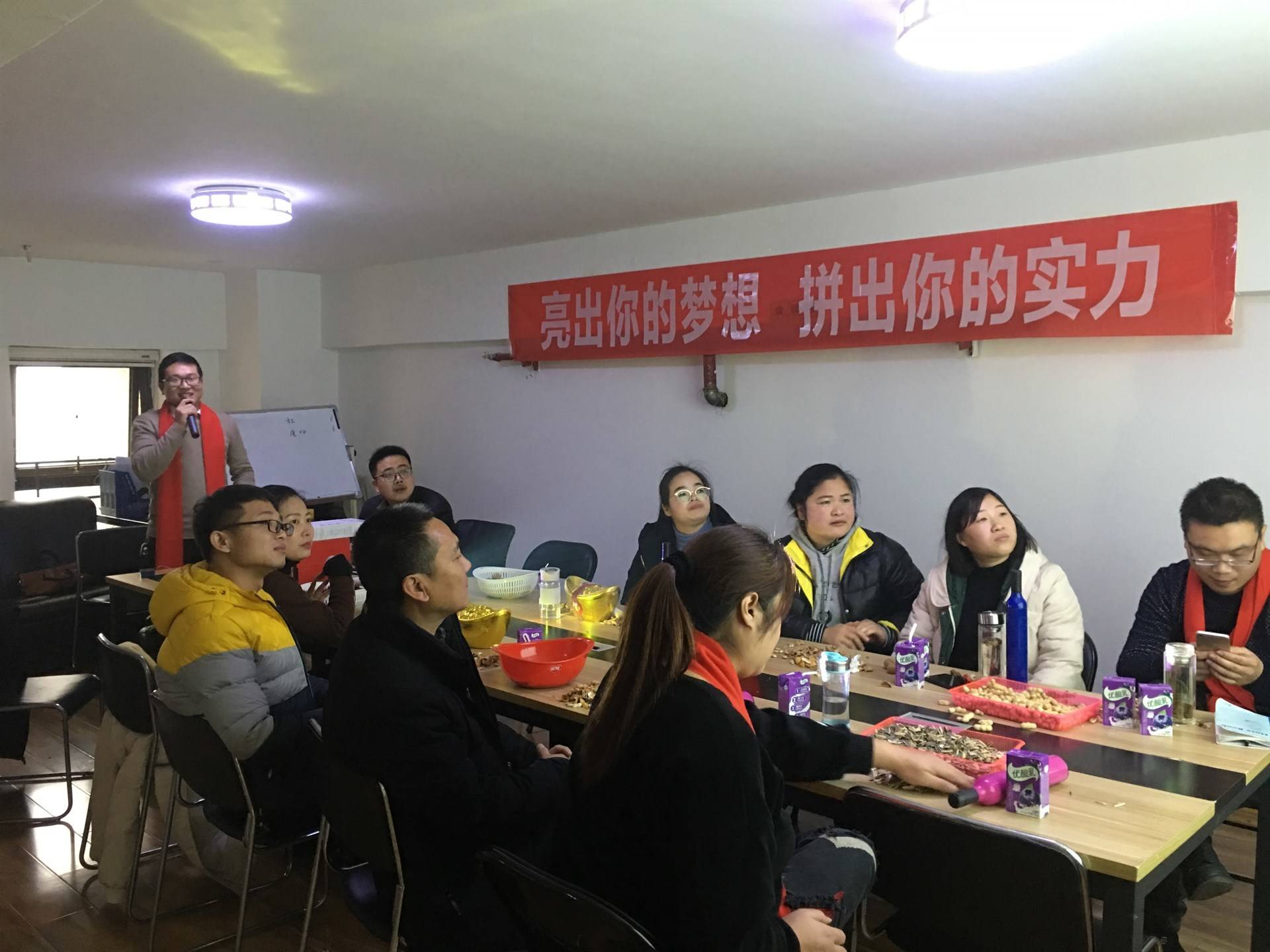 公司展示