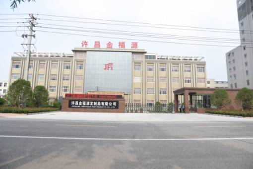 公司展示