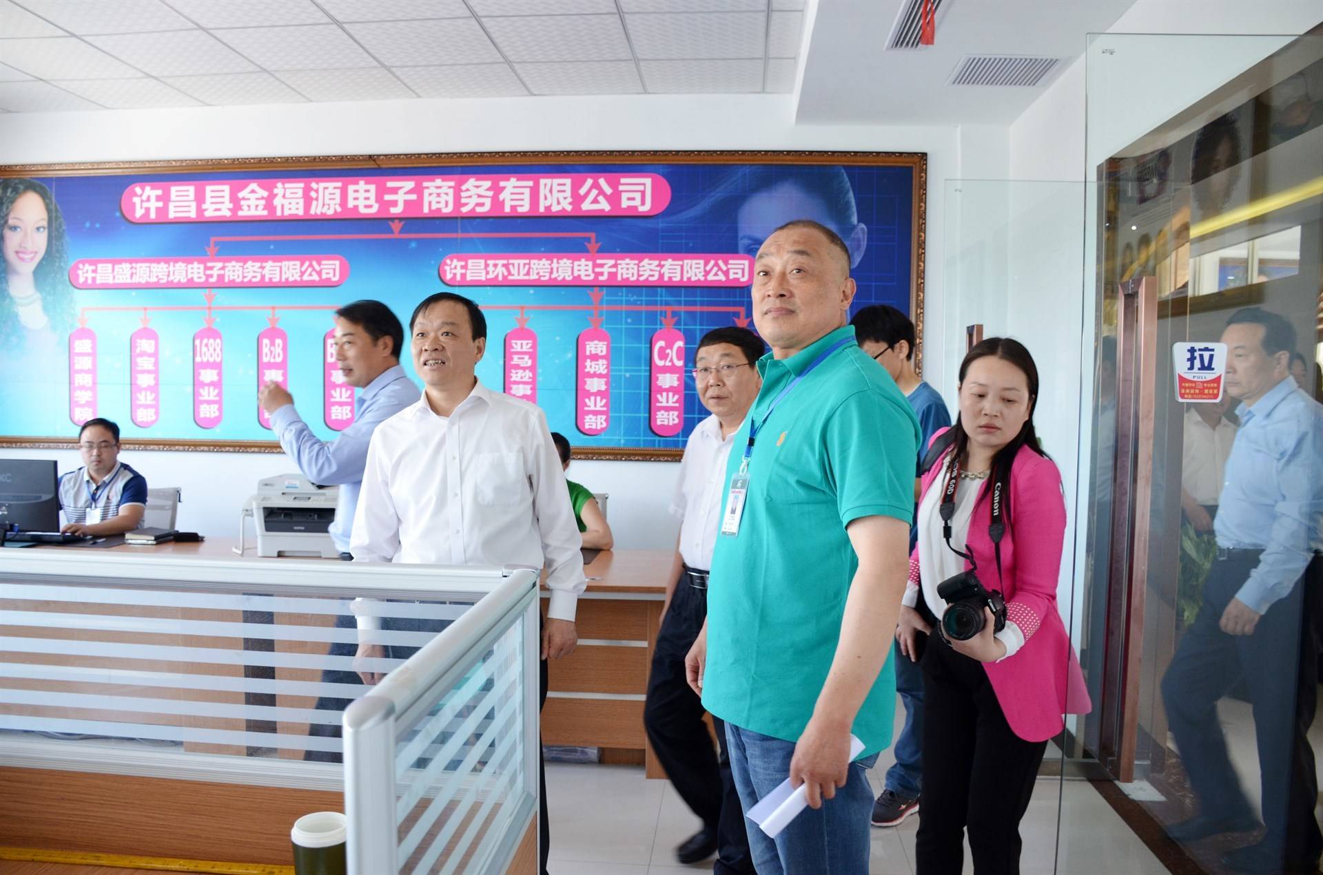 公司展示