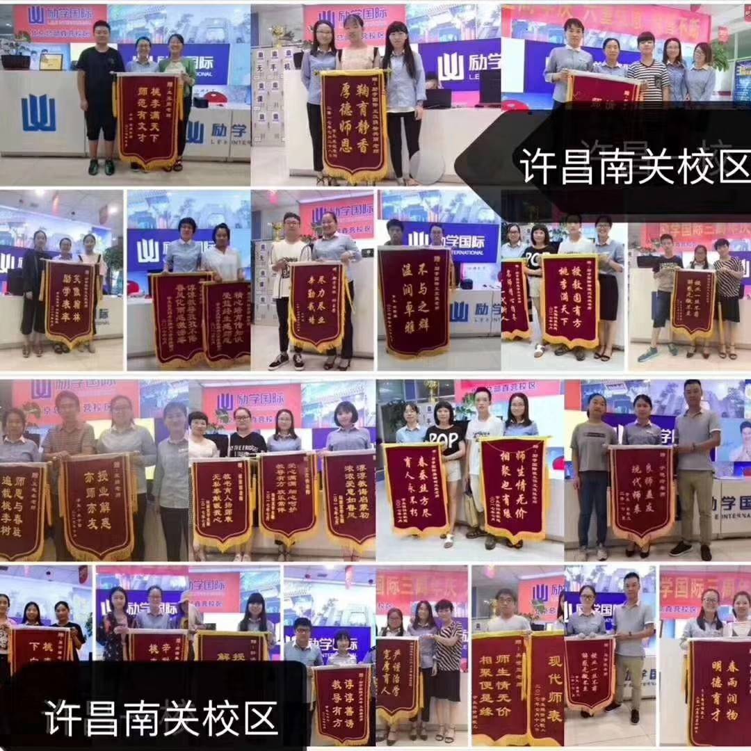 公司展示