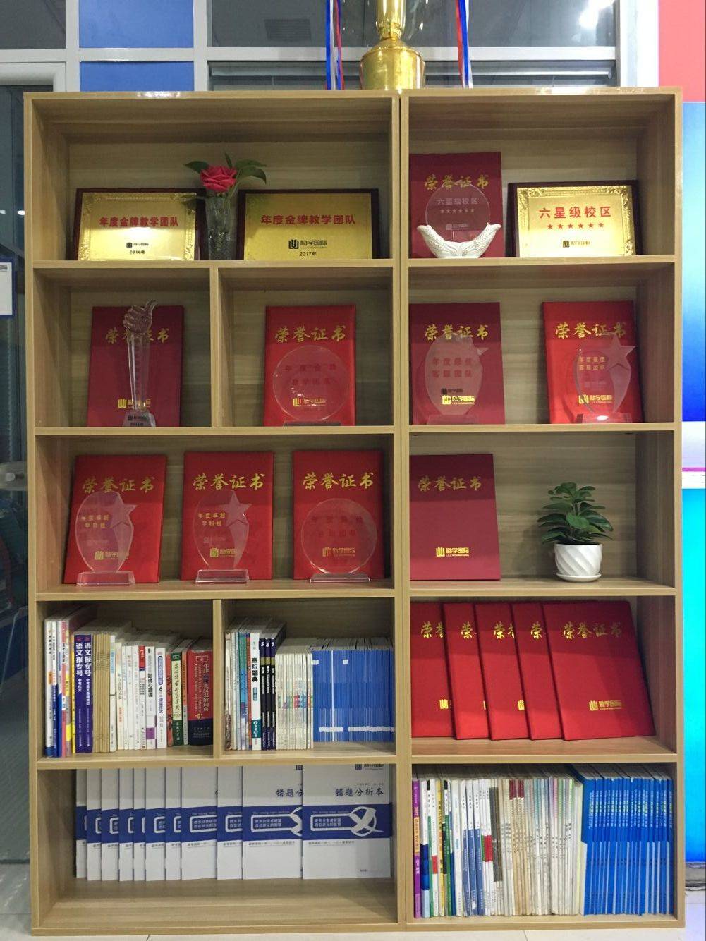 公司展示