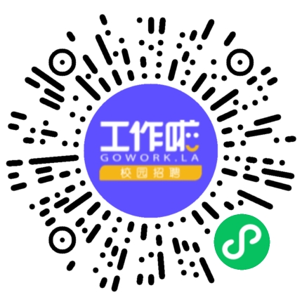 河南国基实业集团有限公司管培生扫码投递简历