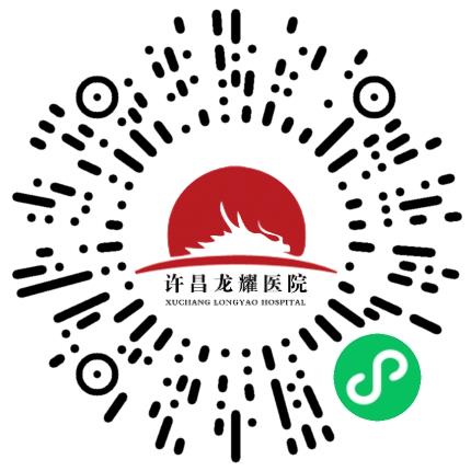 许昌龙耀医院医生助理扫码投递简历