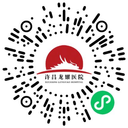 许昌龙耀医院内科医生扫码投递简历