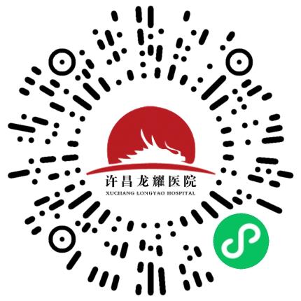 许昌龙耀医院康复理疗科医生扫码投递简历