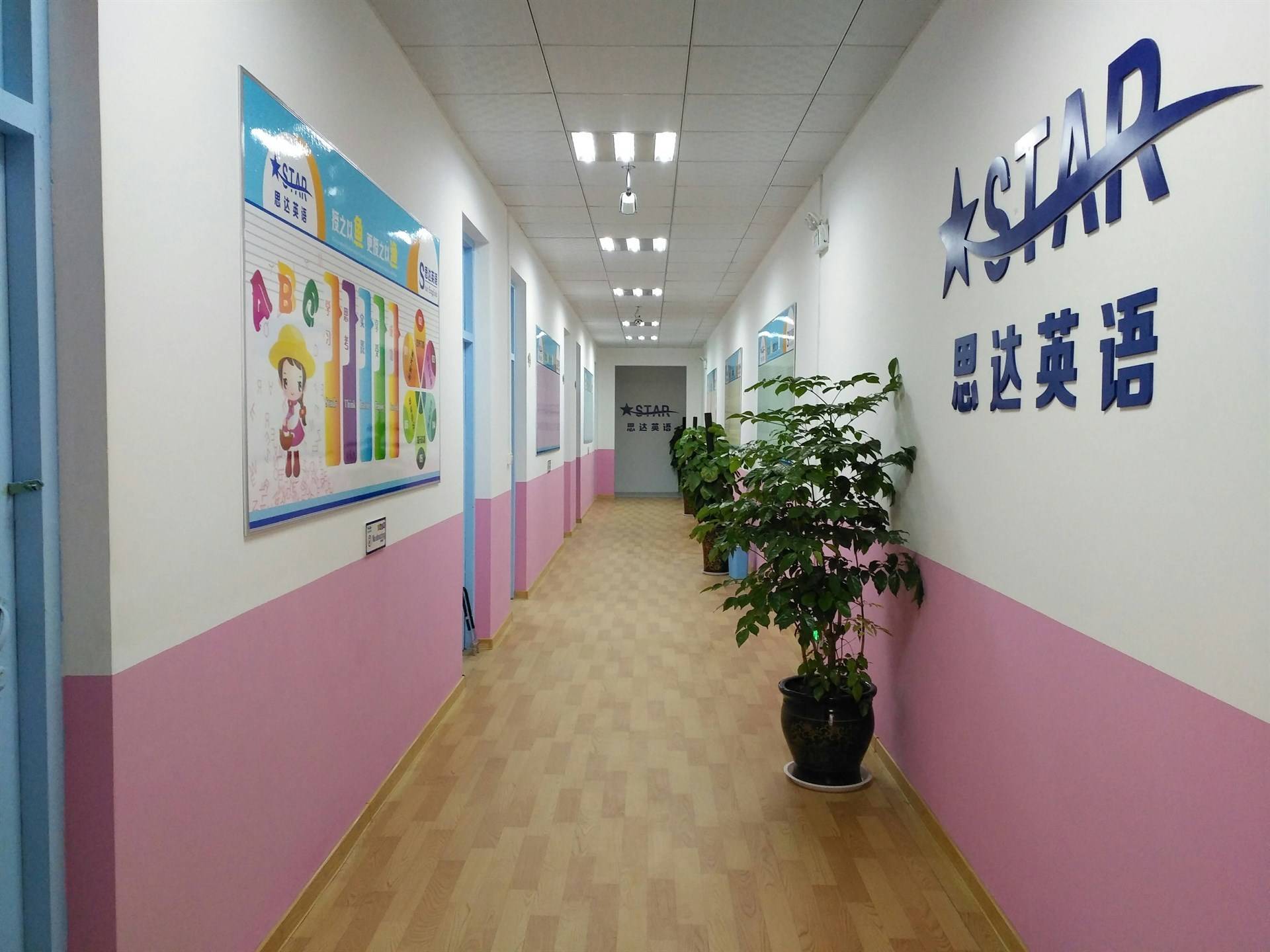 公司展示