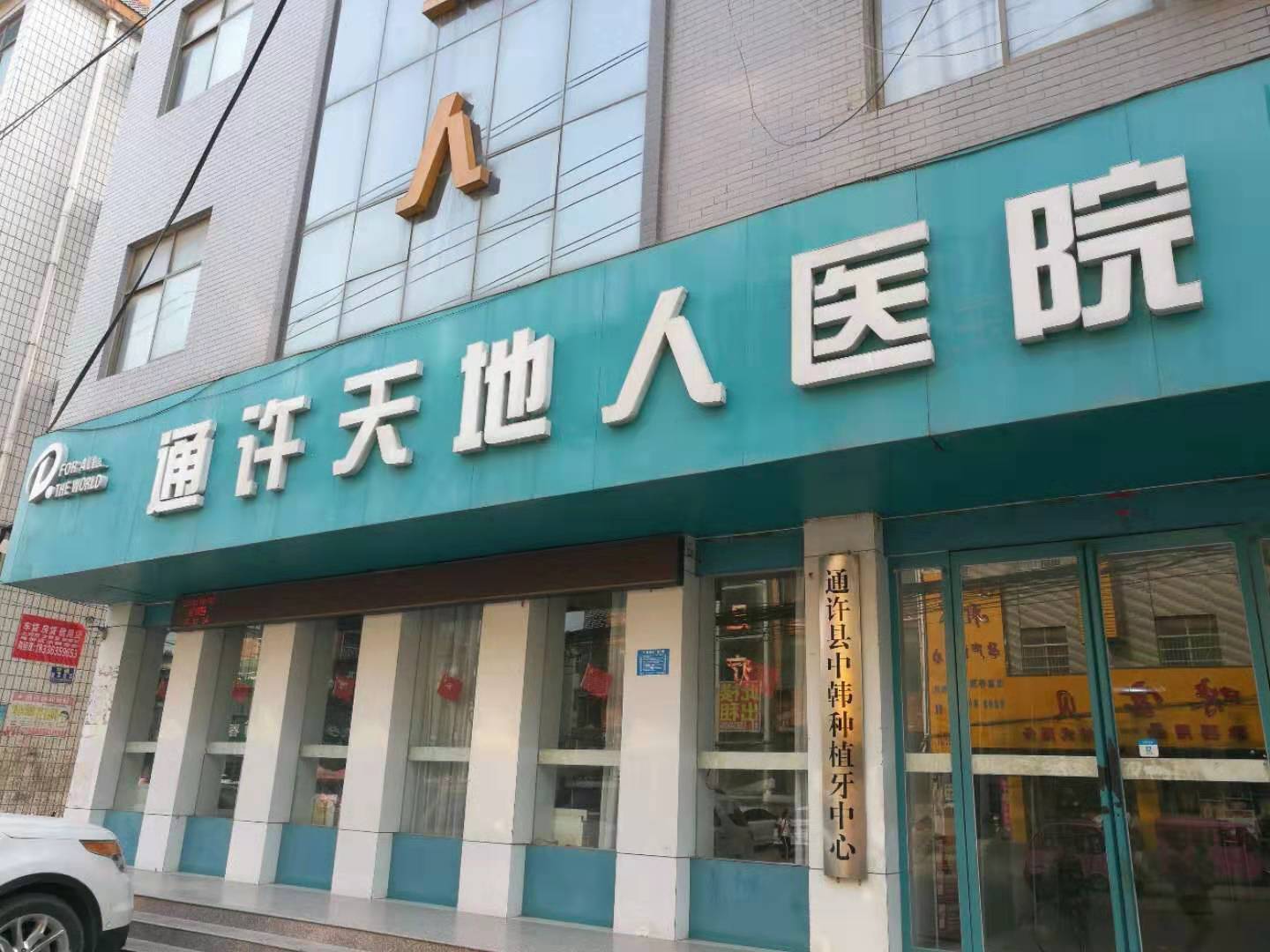 公司展示