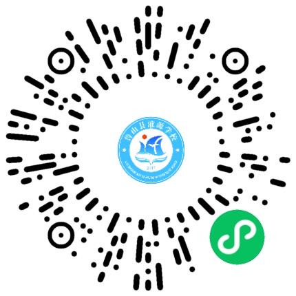 鲁山县淮源学校初中教师扫码投递简历