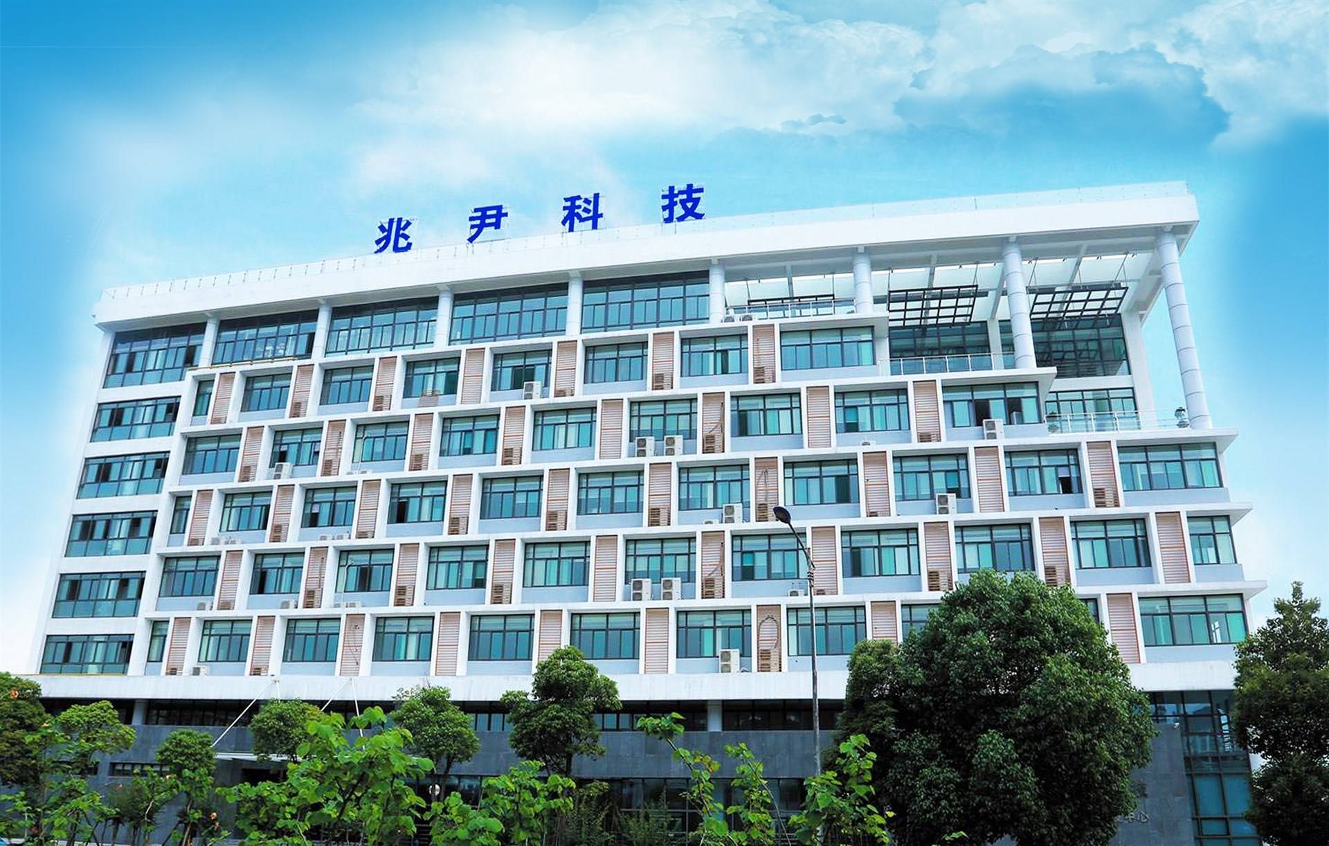 公司展示