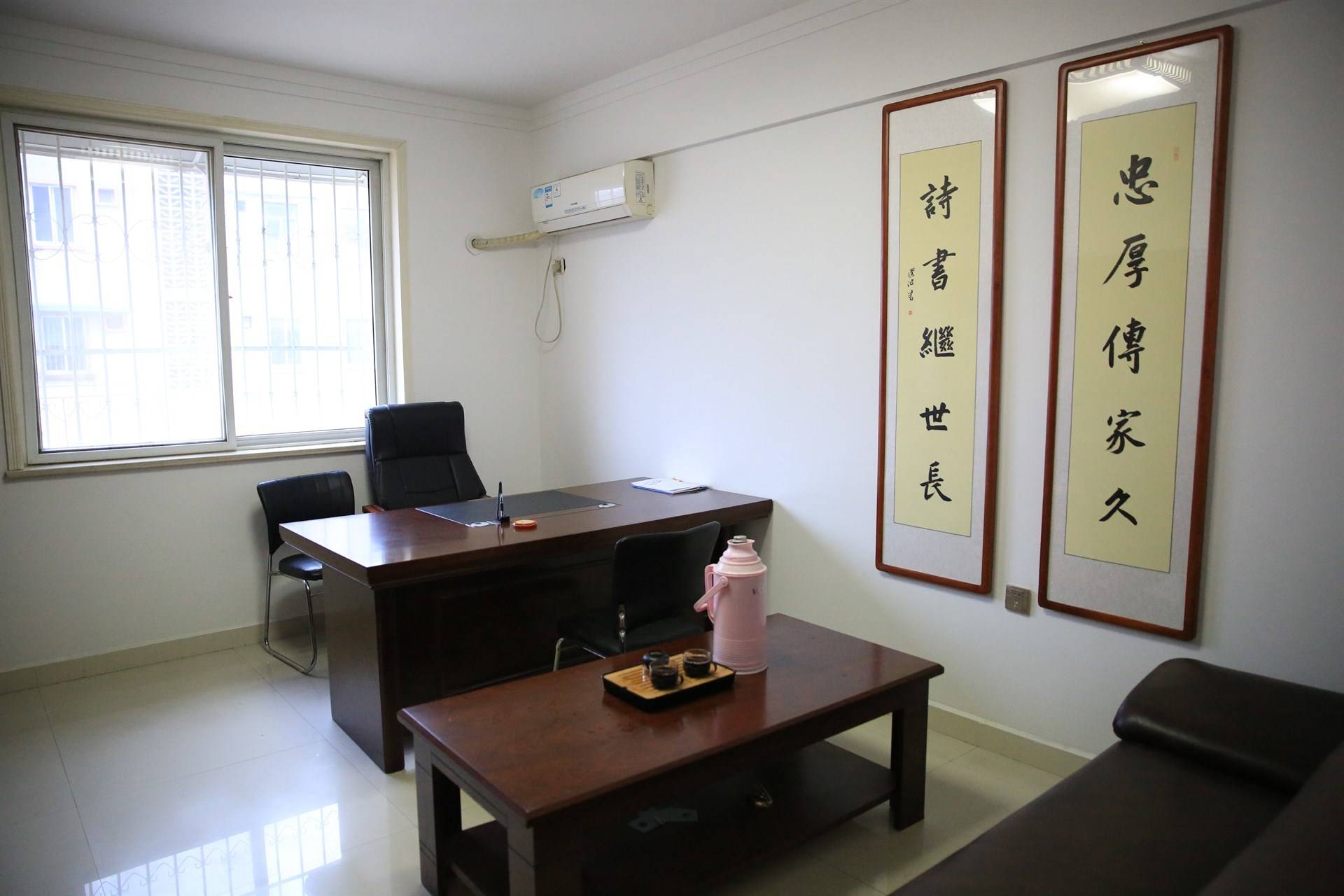 公司展示