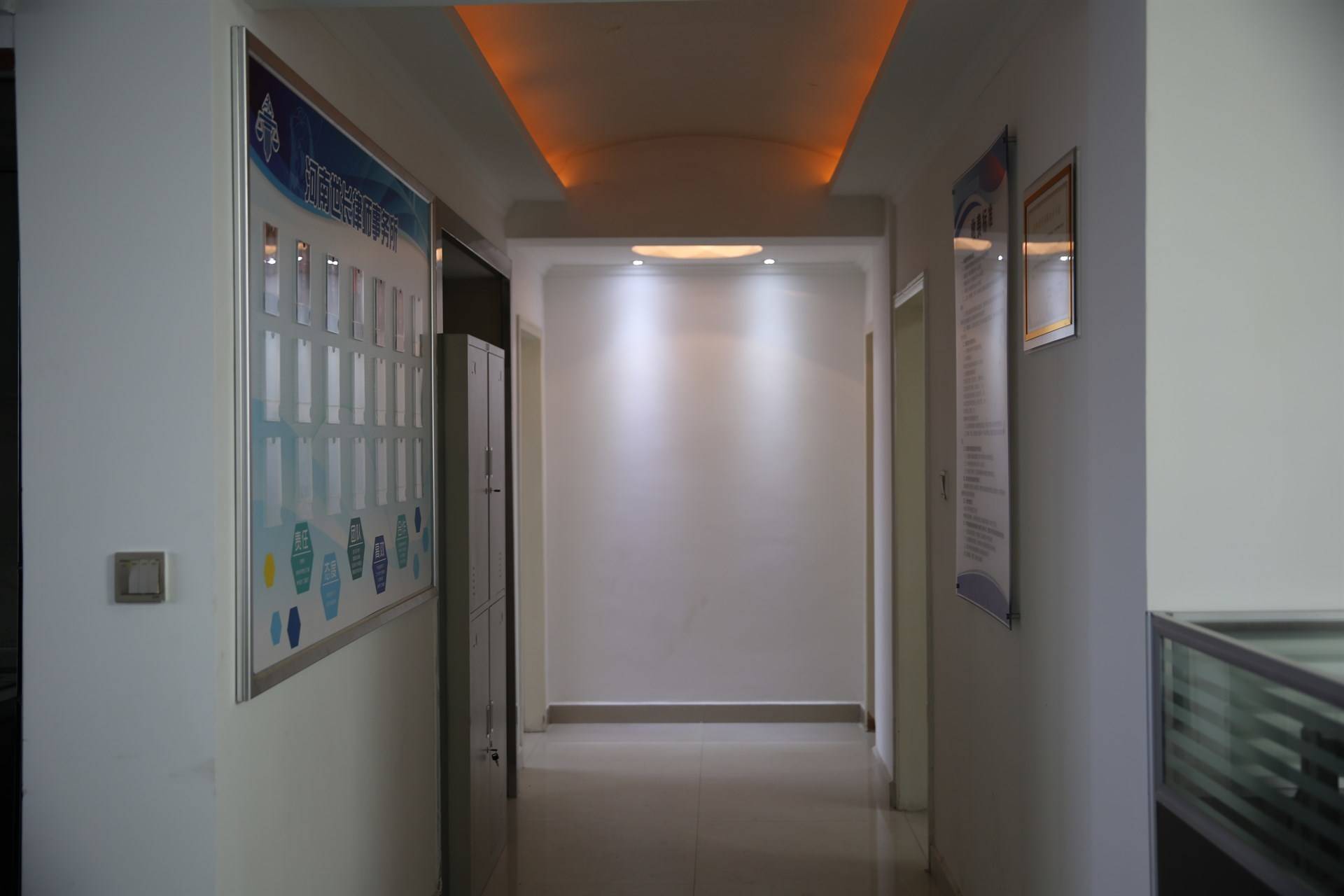 公司展示
