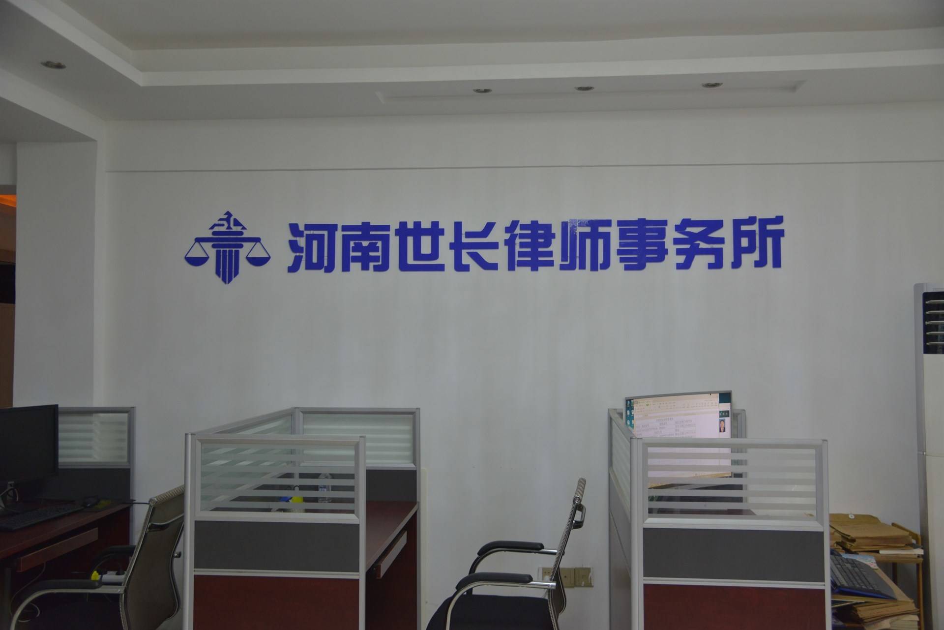 公司展示