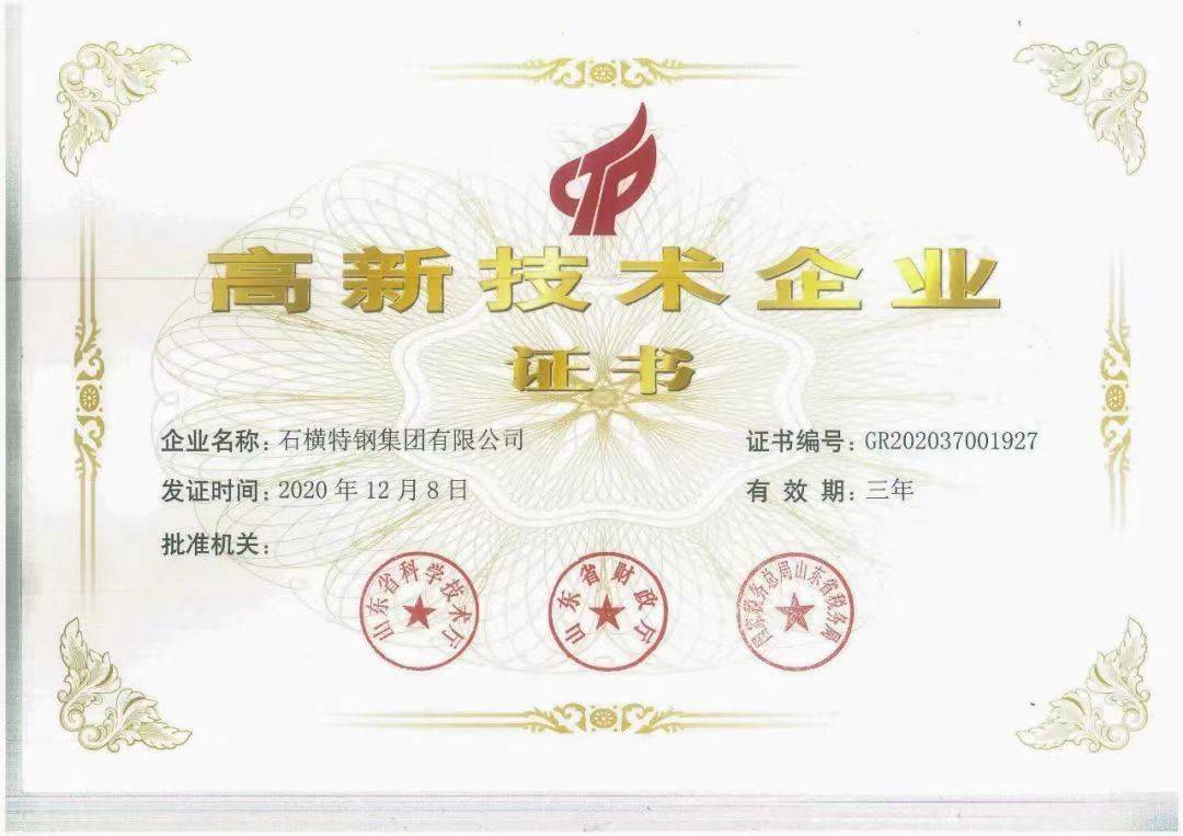 公司展示
