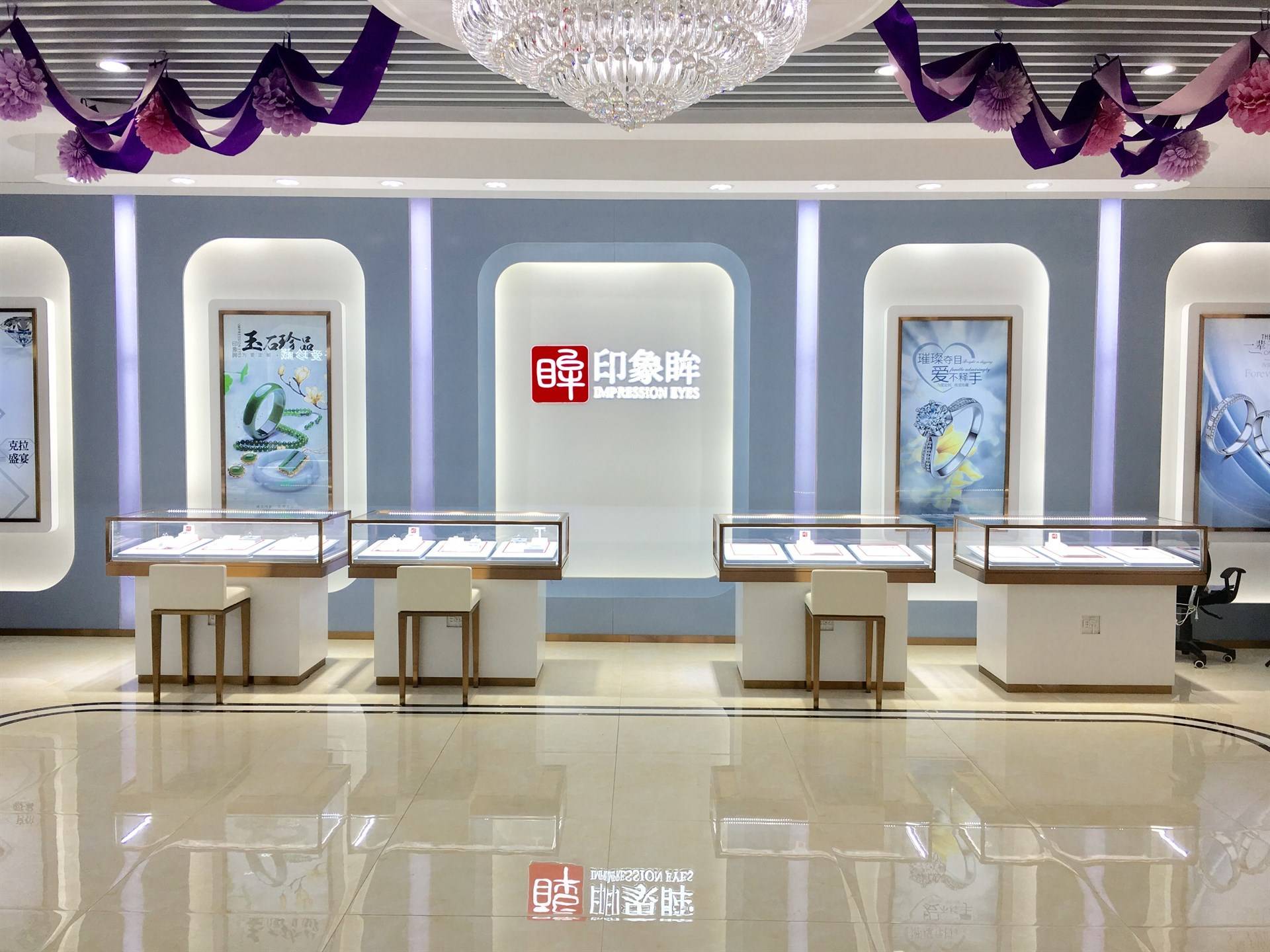 南阳至简商贸的公司展示