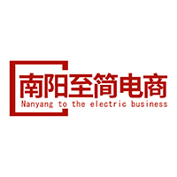 南阳至简商贸有限公司