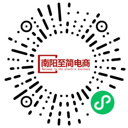 南阳至简商贸有限公司网络/在线销售扫码投递简历
