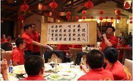 缆信网络的公司展示