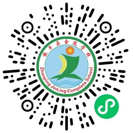 镇平县金陵学校高中教师扫码投递简历