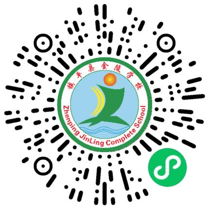 镇平县金陵学校高中教师扫码投递简历