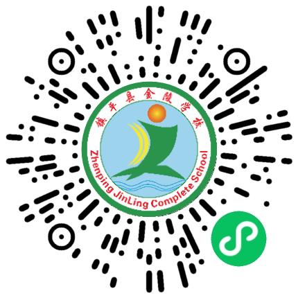 镇平县金陵学校高中教师扫码投递简历
