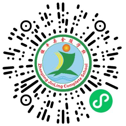 镇平县金陵学校高中教师扫码投递简历