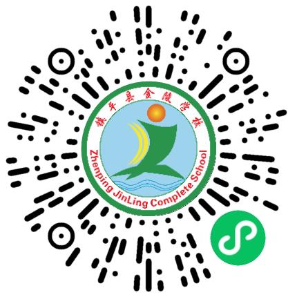 镇平县金陵学校高中教师扫码投递简历