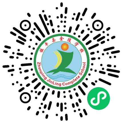 镇平县金陵学校初中教师扫码投递简历