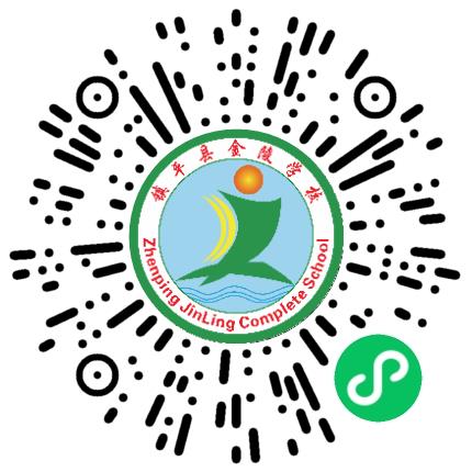 镇平县金陵学校高中教师扫码投递简历