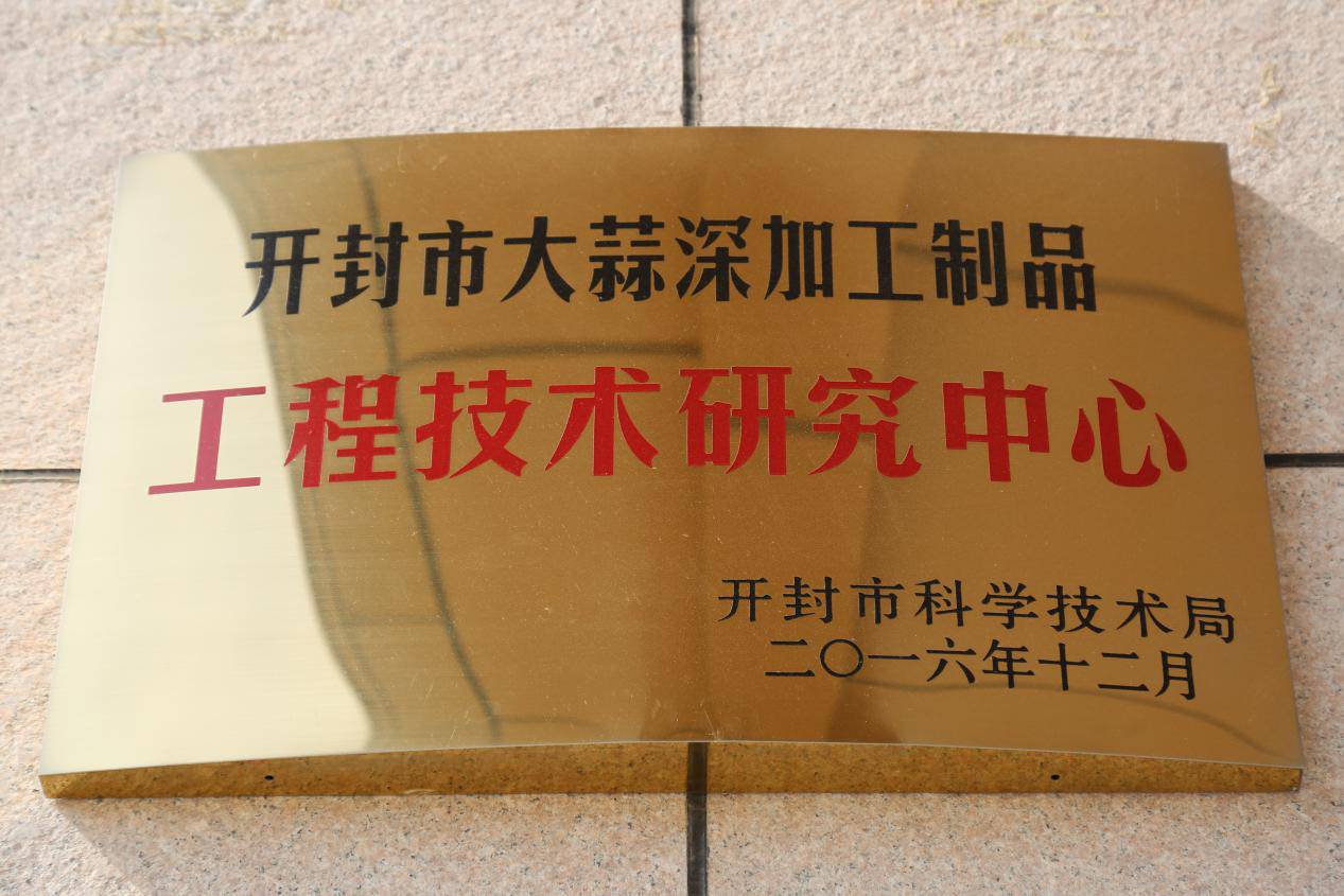 公司展示