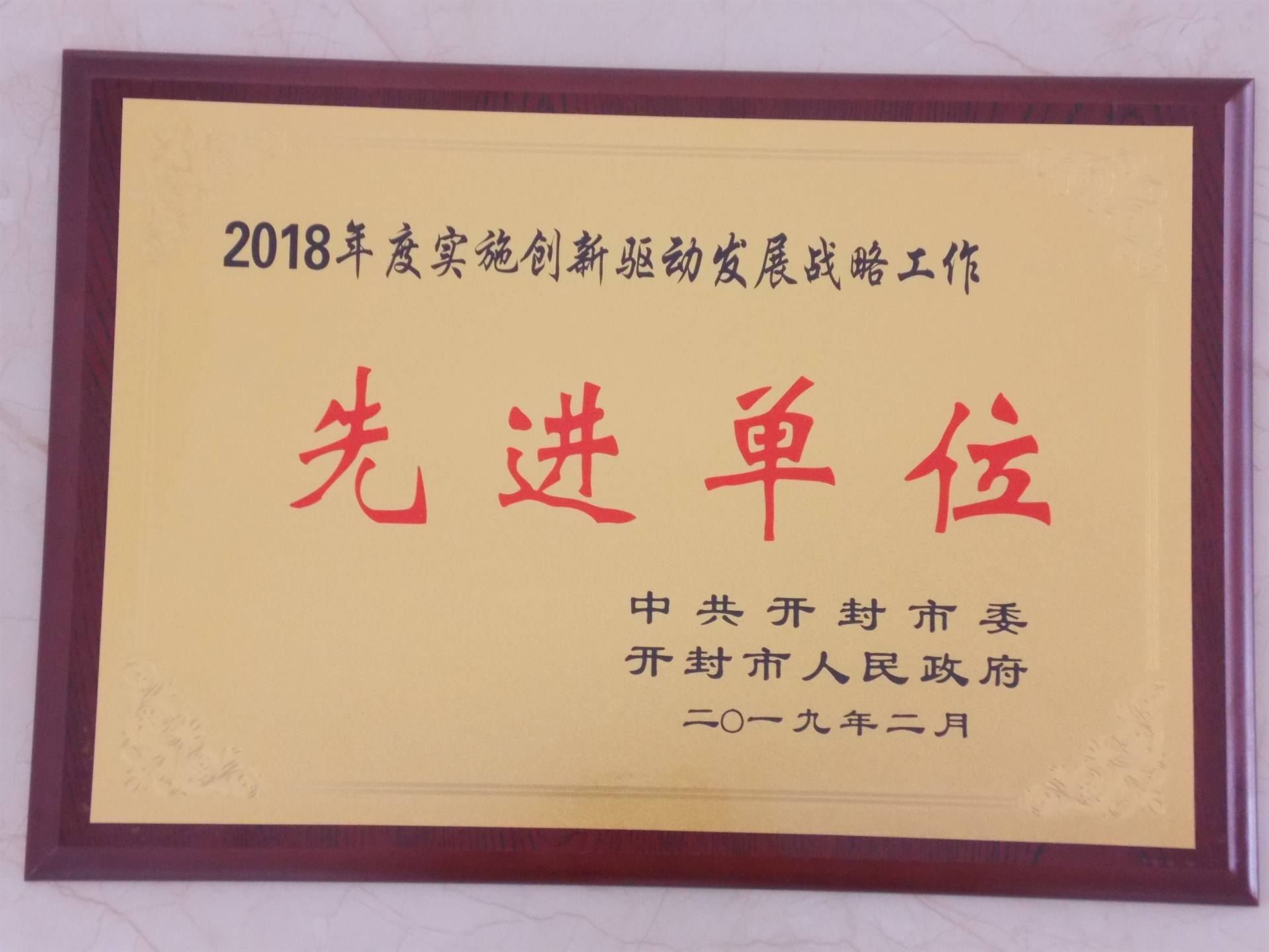 公司展示